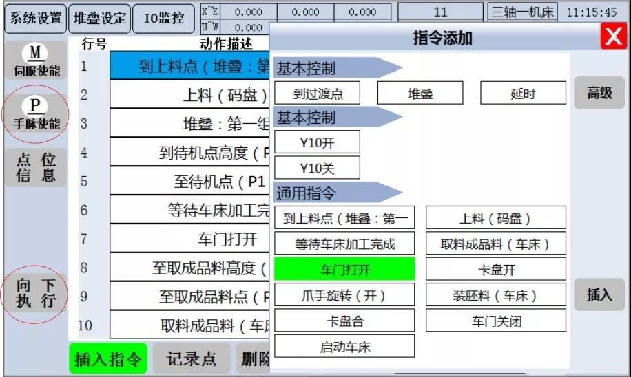 微信圖片_20190116170807.jpg 微信圖片_20190116170807.jpg